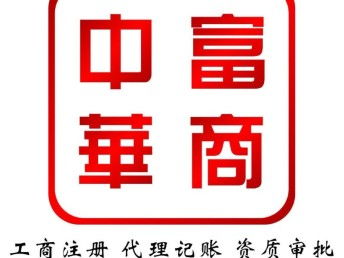 北京西城小規?？萍脊巨D讓 含兩個車指標，一次搞定工商與技術資源對接